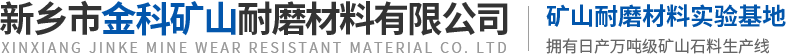 安陽市工務器材有限責任公司